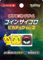 Japanese Pokemon Sword & Shield Pikachu Dice - VERSION #2